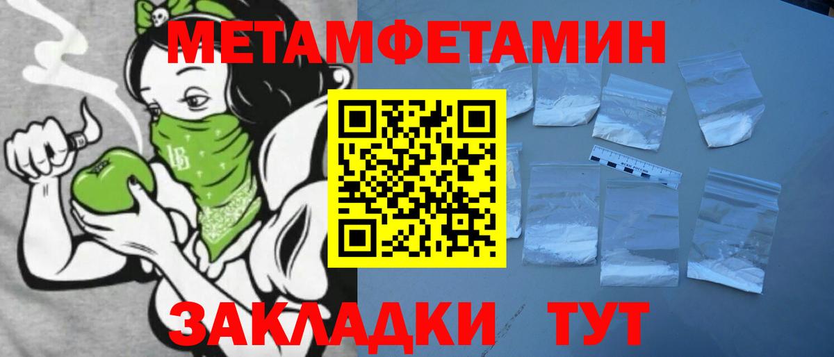 Amphetamine 97% Саранск