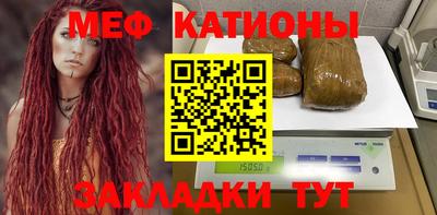а пвп мука Бугуруслан