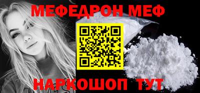 а пвп мука Бугуруслан