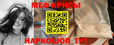 а пвп мука Бугуруслан