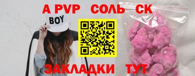 а пвп мука Бугуруслан