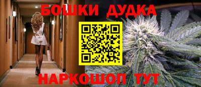а пвп мука Бугуруслан