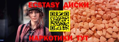 ПСИЛОЦИБИНОВЫЕ ГРИБЫ Бузулук