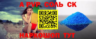 а пвп мука Бугуруслан