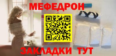 а пвп мука Бугуруслан