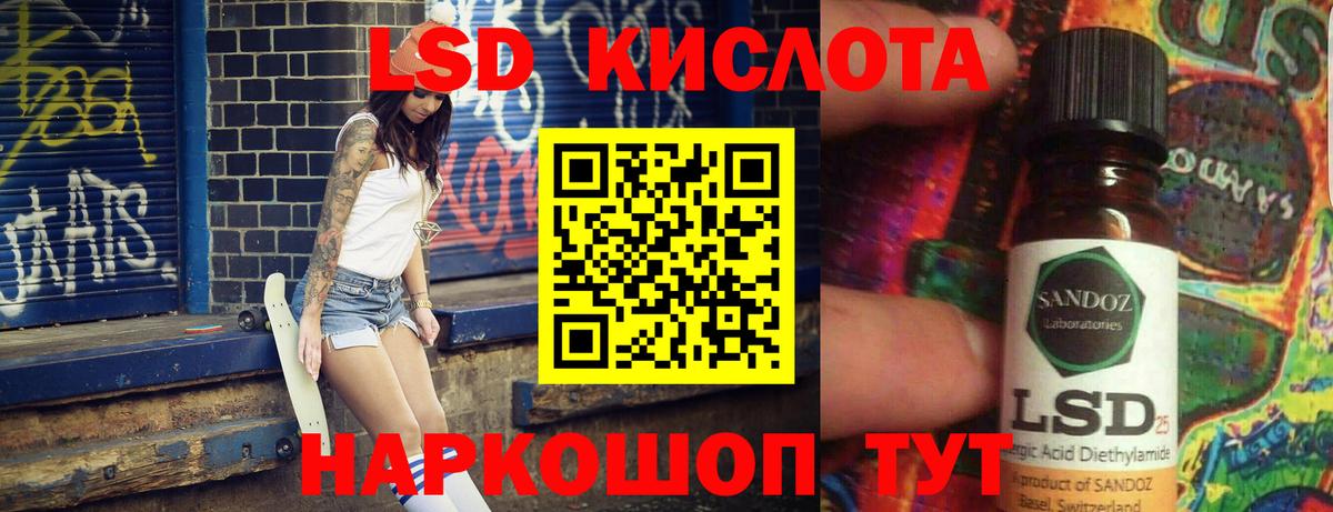 Саранск  ЛСД экстази ecstasy  Вход с VPN 