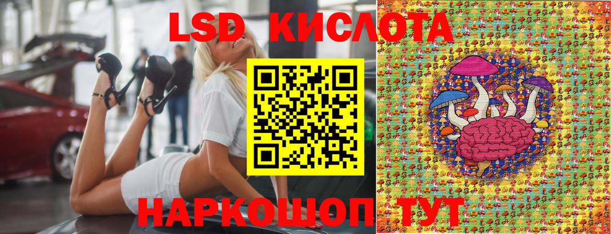 Саранск  Марки 25I-NBOMe 1500мкг  где купить наркотик  Марки 25I-NBOMe 1500мкг  Вход с VPN  Марки 25I-NBOMe 