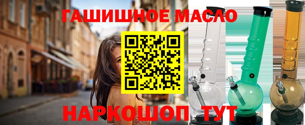 ТГК концентрат Саранск